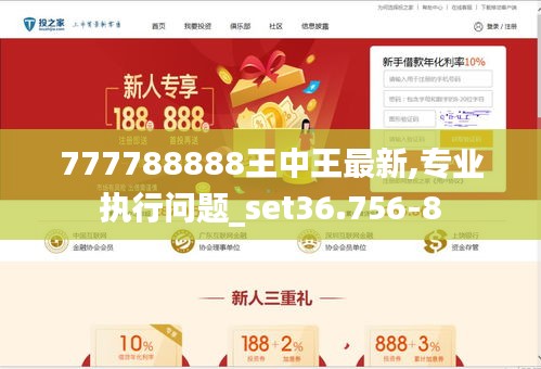 王中王493333www凤凰网，定量解答解释落实_l914.40.41