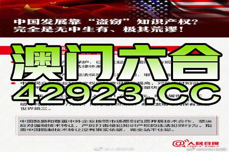 澳门493333WWW凤凰网，精准解答解释落实_re248.33.71