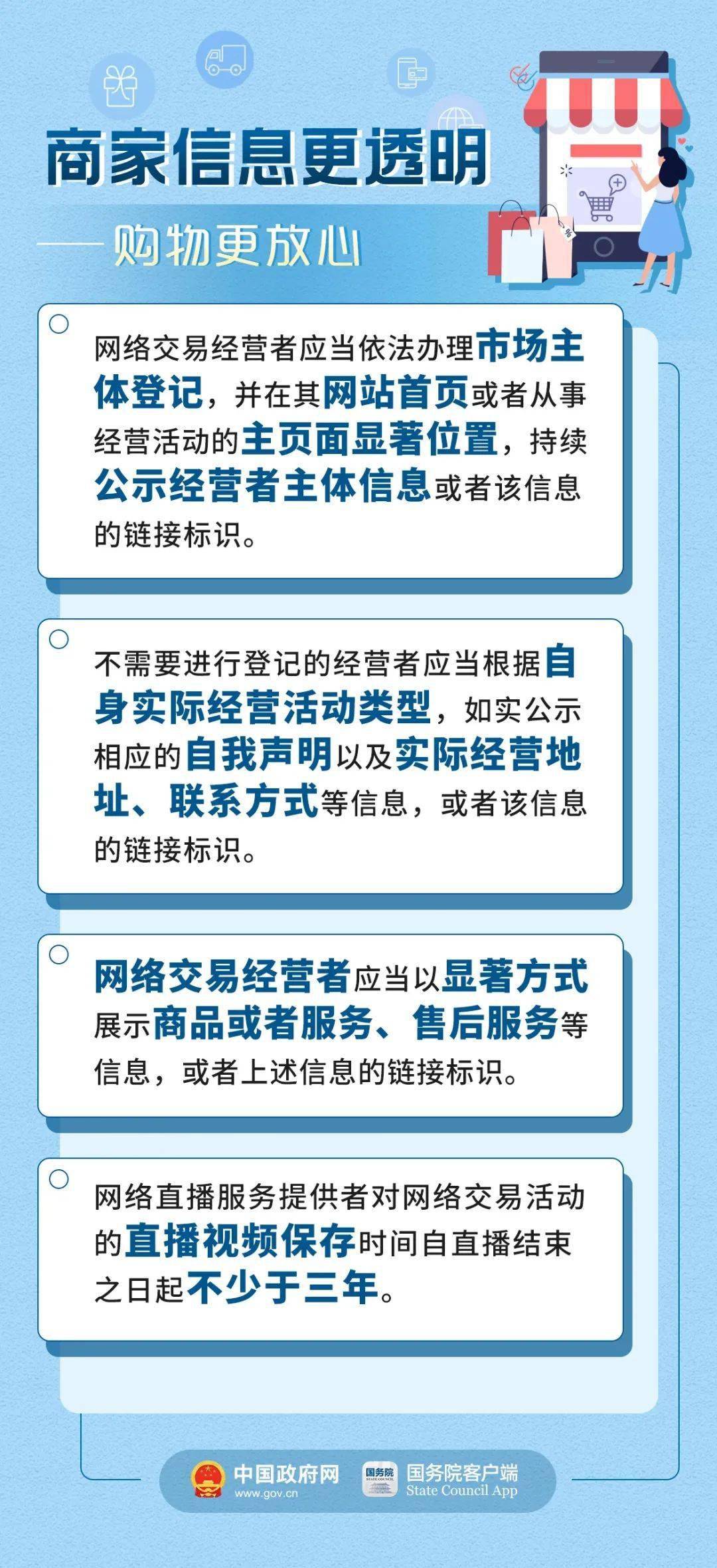 王中王一肖一特一中的教学内容，详细解答解释落实_egp41.76.76