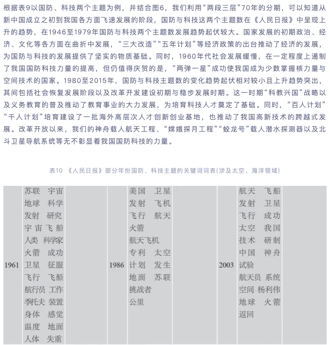 王中王一肖一特一中的教学内容，定量解答解释落实_0f11.01.32