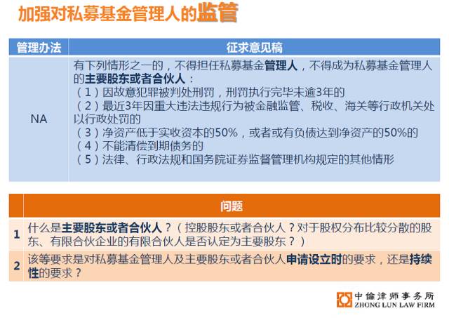 777778888王中王最新，专家解答解释落实_g433.04.95