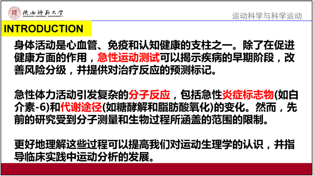 123696澳门六下资料20，精准解答解释落实_4kx27.83.42