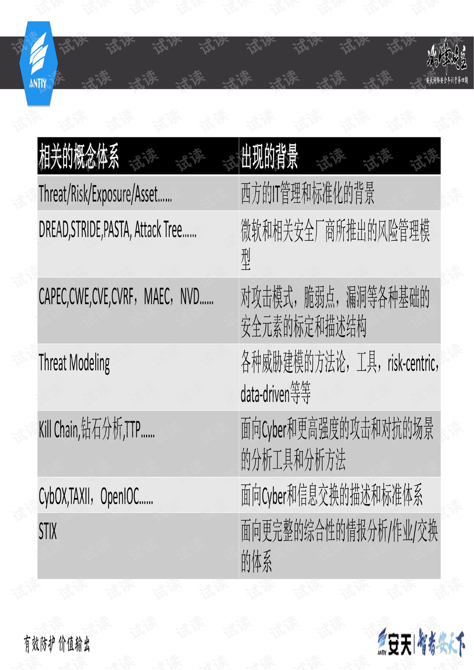 新澳门今晚精准一码，实时解答解释落实_fk58.29.29