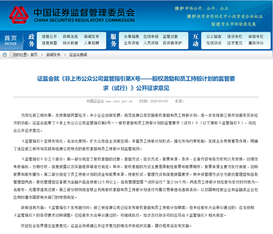 新澳精准资料免费提供510期，深度解答解释落实_9h69.92.21