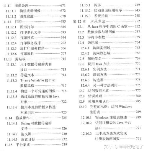 2023新澳门天天开好彩，统计解答解释落实_8s82.22.39