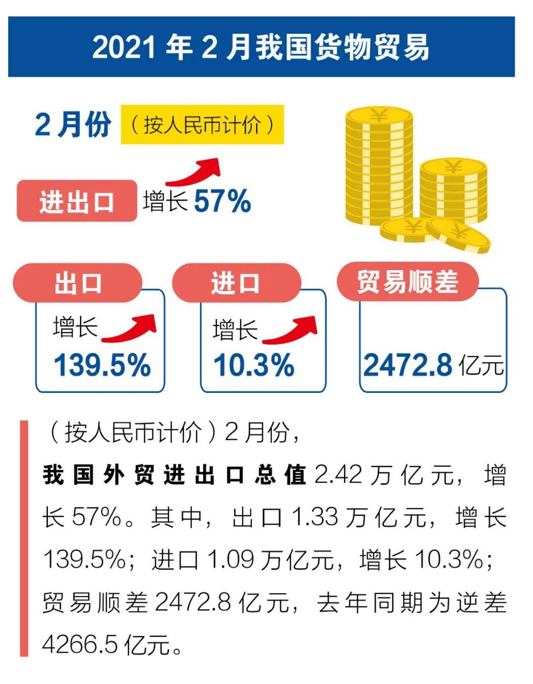 468888凤凰天机图解十八，构建解答解释落实_kk81.78.85