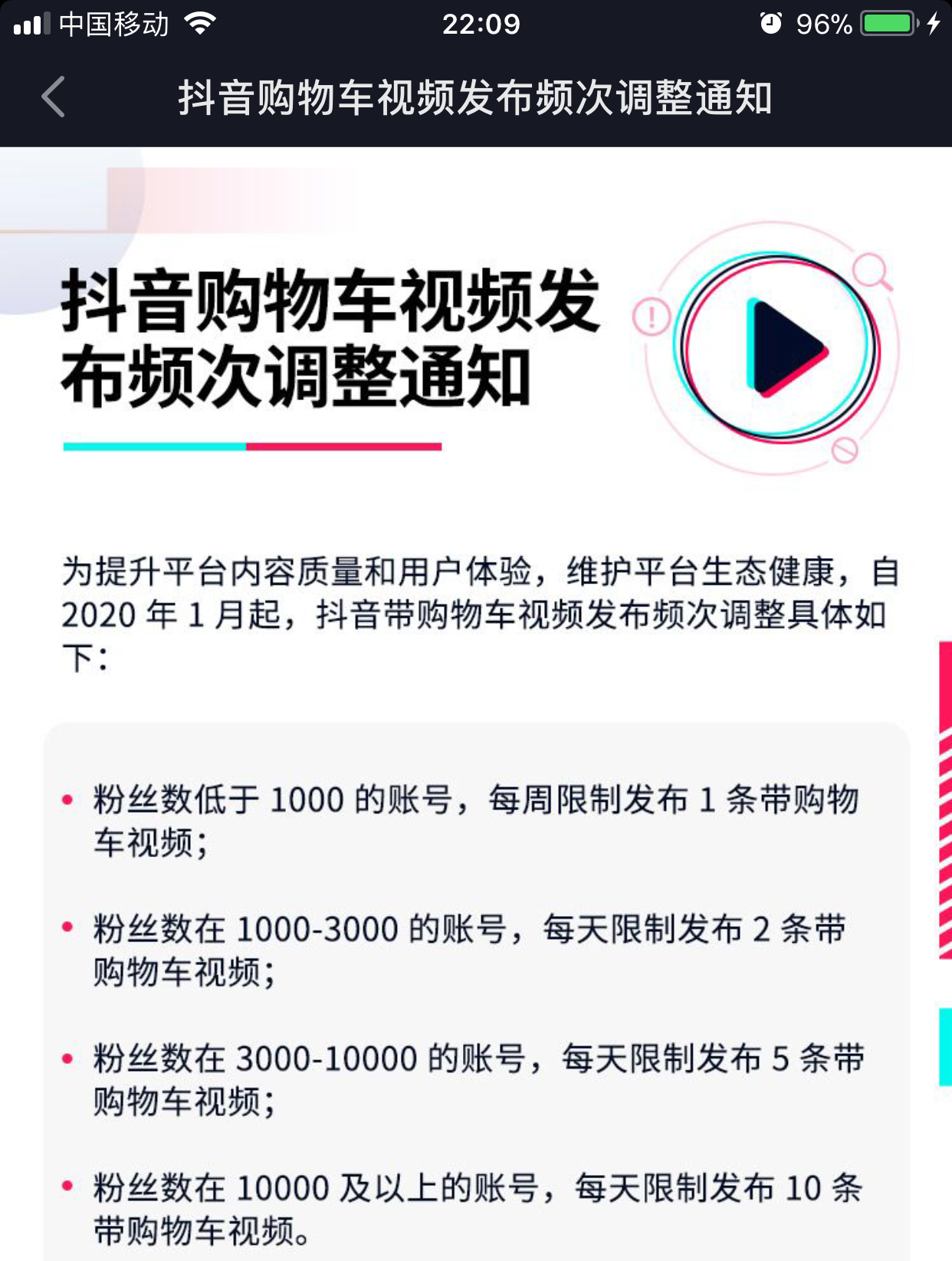 新澳准资料免费提供，深度解答解释落实_1es71.99.20