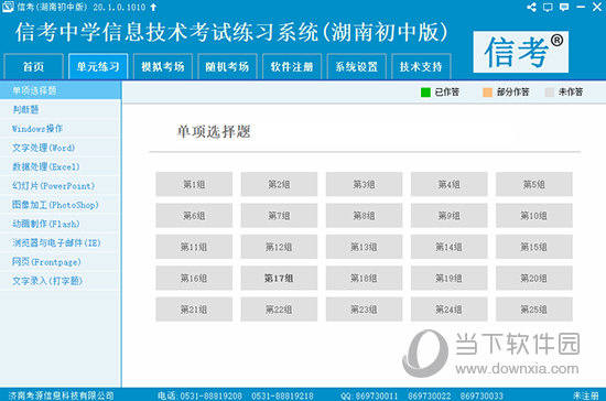 2024年新奥天天精准资料大全，实时解答解释落实_sa94.72.48