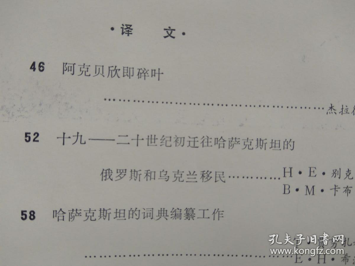 2024新奥正版资料免费，实证解答解释落实_bl34.81.82