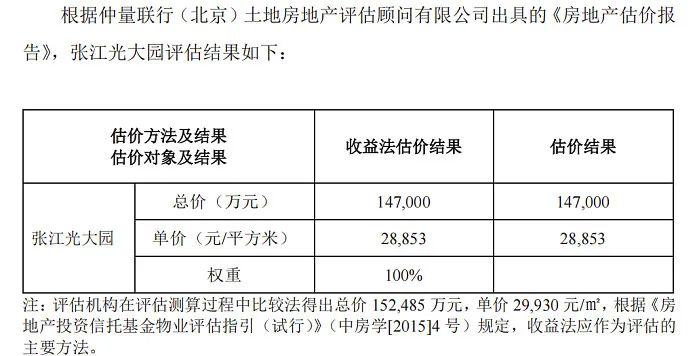 澳门626969澳彩2024年，定量解答解释落实_spe67.53.69