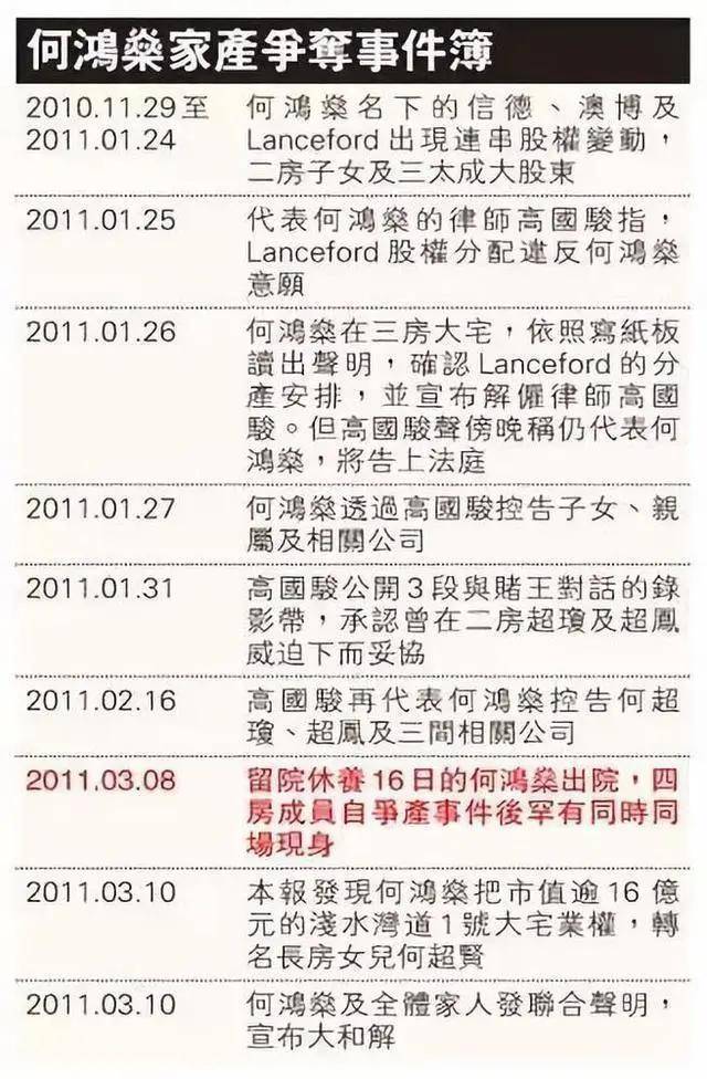 2024香港正版资料免费大全精准，实时解答解释落实_w5405.29.06