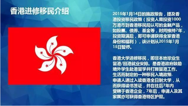 2024年香港正版资料免费看，实时解答解释落实_9y83.27.96