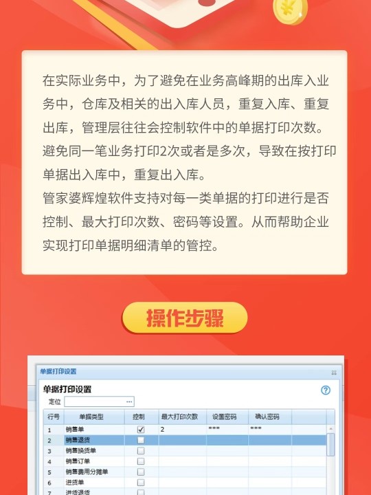 管家婆一肖一码100正确，全面解答解释落实_sr247.62.85