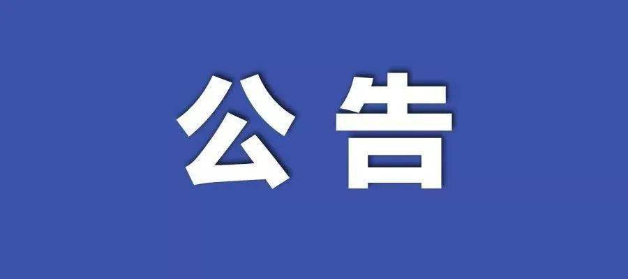 新澳门一码一码100准，构建解答解释落实_37689.50.31