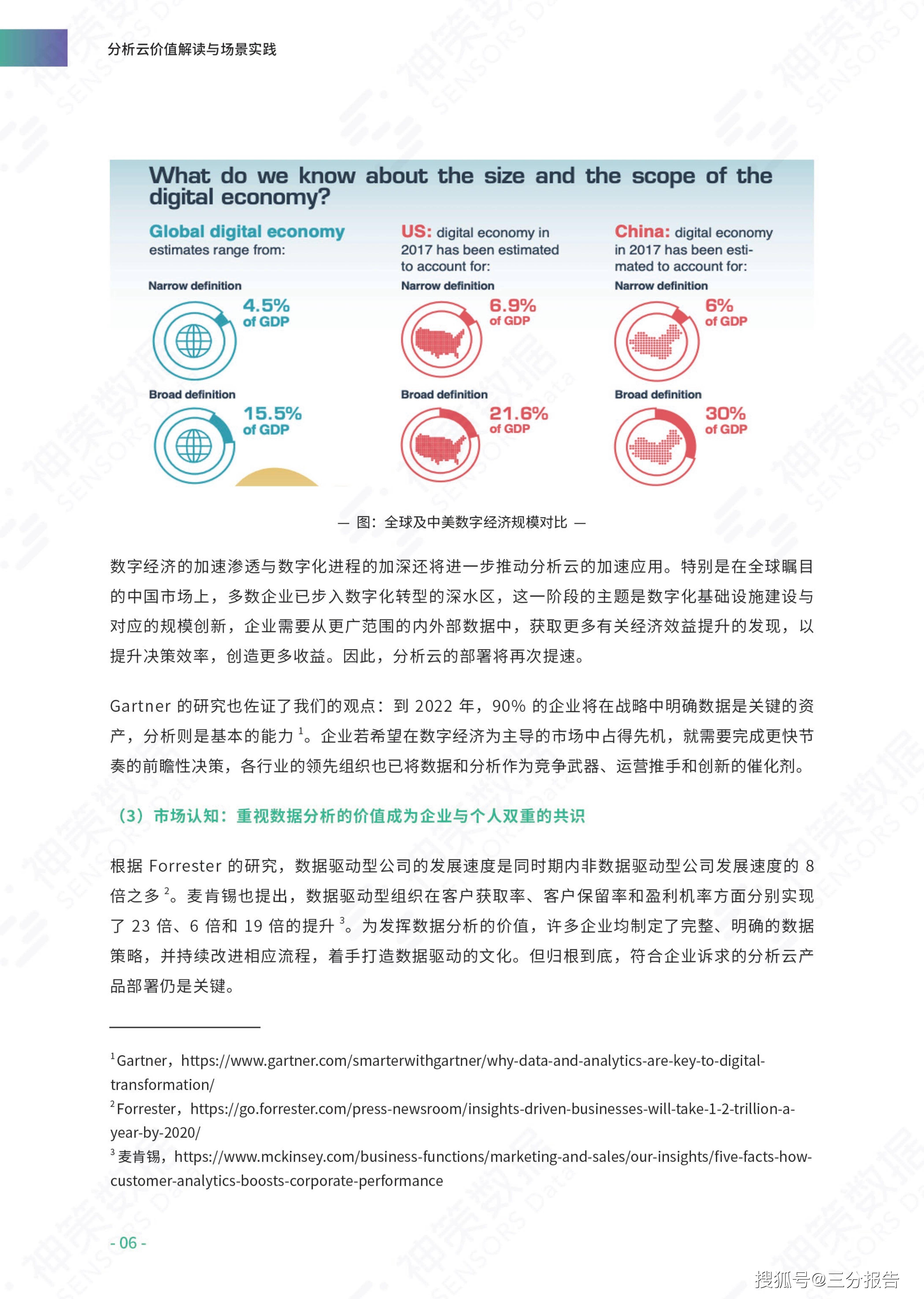 新奥正版免费资料大全，精准解答解释落实_9562.99.56