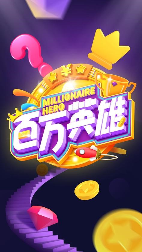 7777788888王中王开奖最新玄机，详细解答解释落实_mjd25.57.62