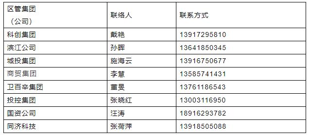 香港6合开奖结果 开奖记录，实证解答解释落实_5171.32.17