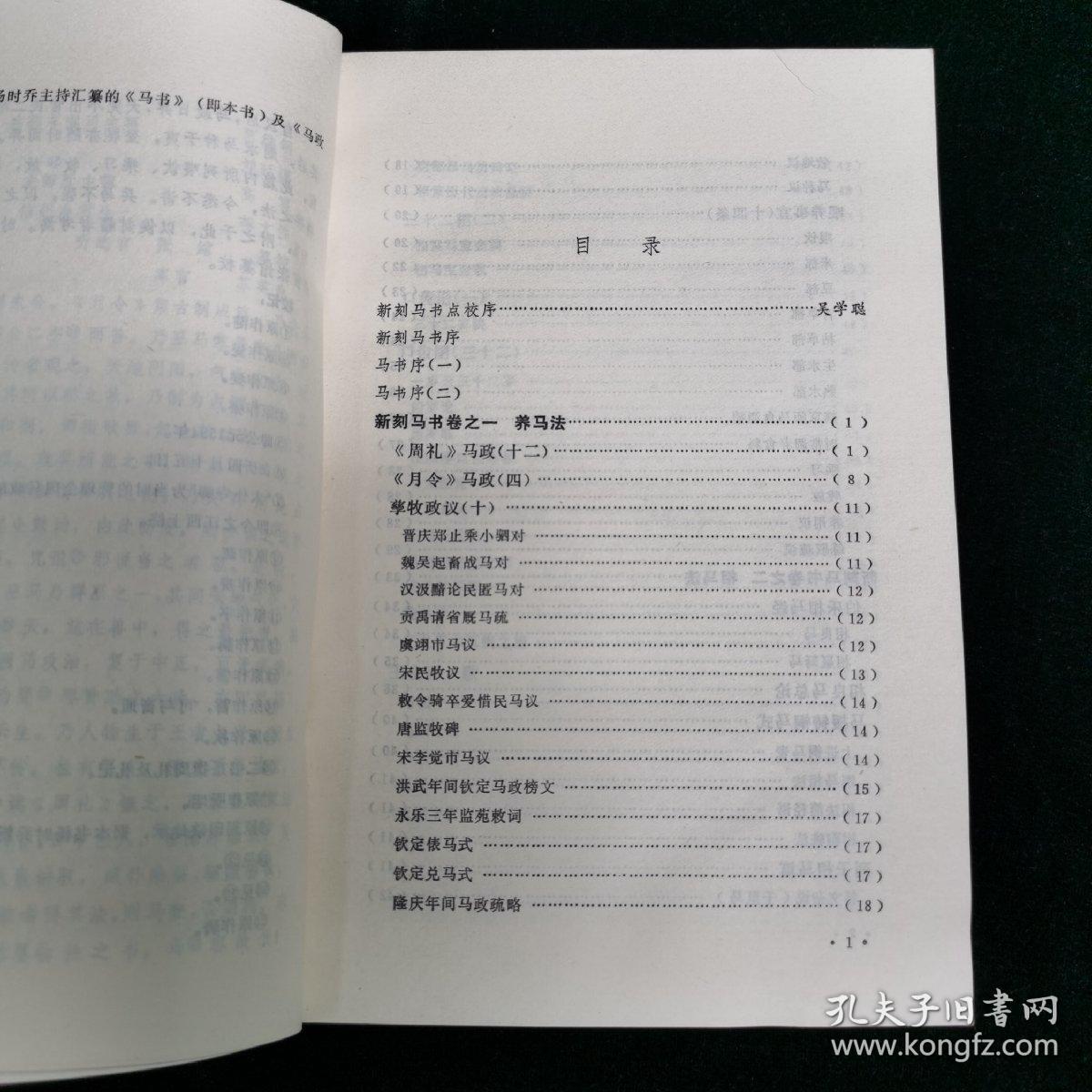 奥门马料，科学解答解释落实_h8c70.88.00