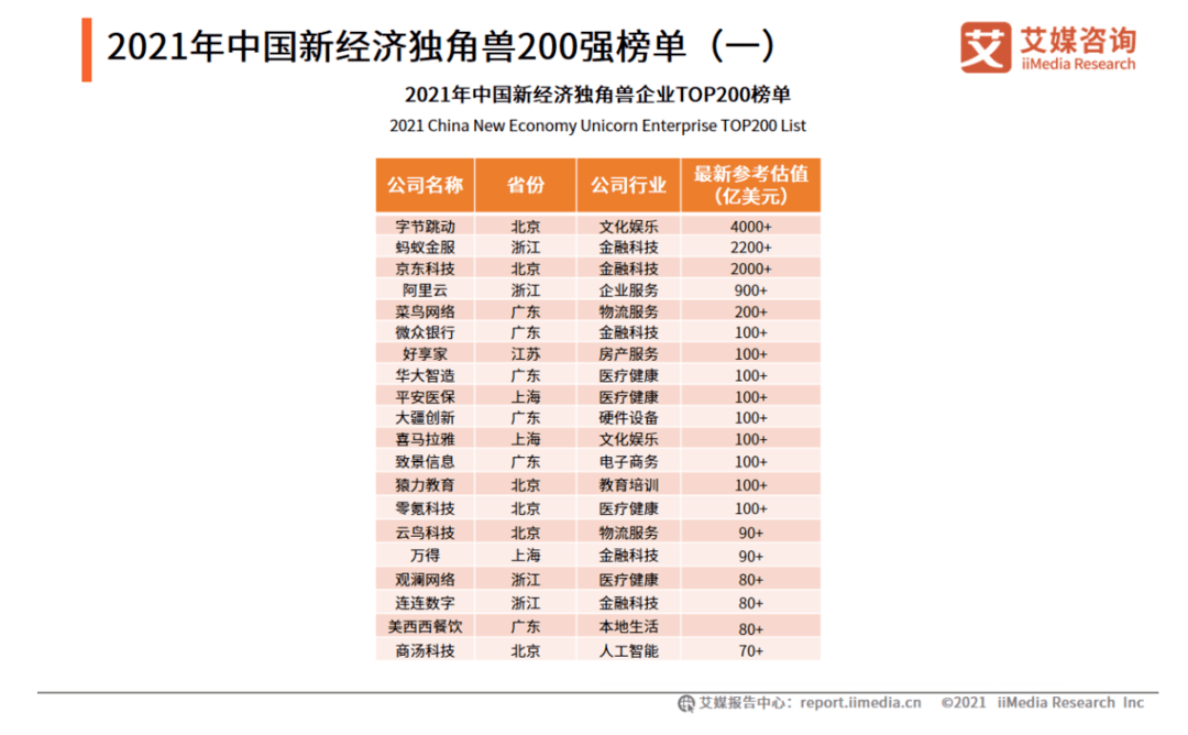 新澳门六开奖结果记录，前沿解答解释落实_2e49.18.09