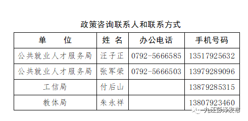 今晚一定出最准的生肖，定量解答解释落实_ch790.14.47