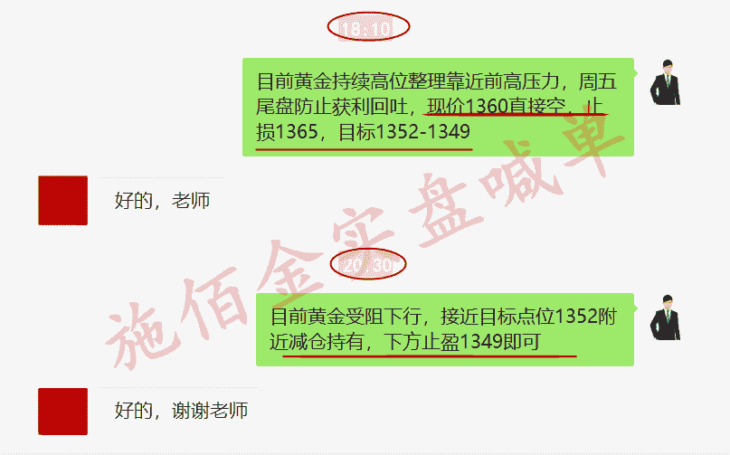 7777788888管家婆免费，详细解答解释落实_ea94.79.49