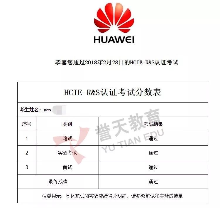 澳门三肖三码精准100%公司认证，构建解答解释落实_f003.67.93