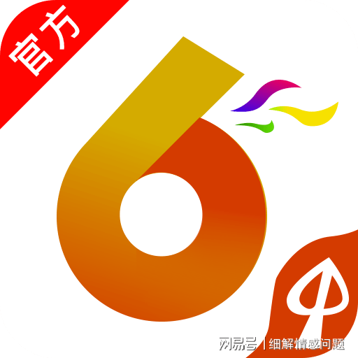 2024新澳资料大全免费，定量解答解释落实_z5m56.44.06