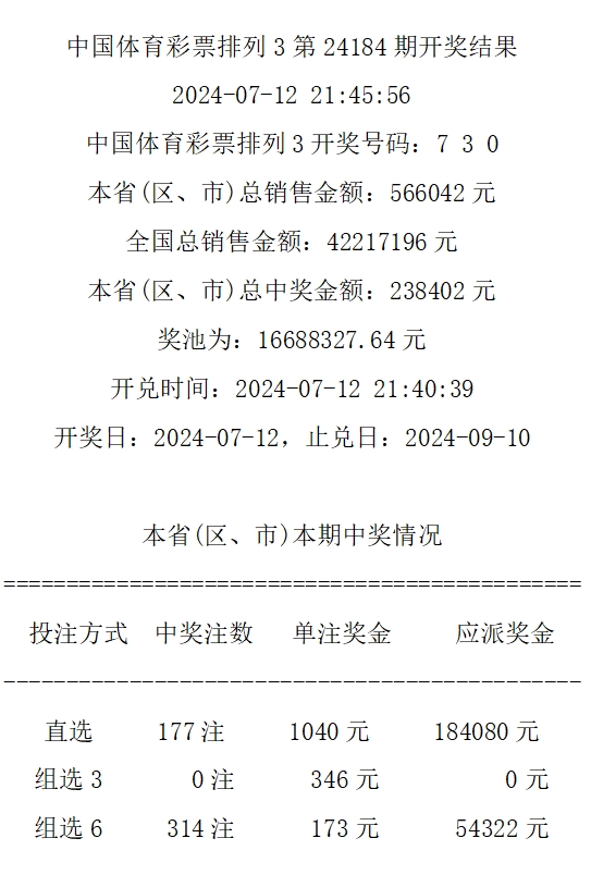 494949最快开奖今晚开什么，实证解答解释落实_km095.25.57