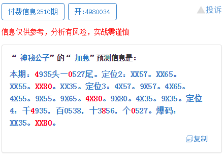 王中王精准资料期期中澳门高手，前沿解答解释落实_6f31.34.54