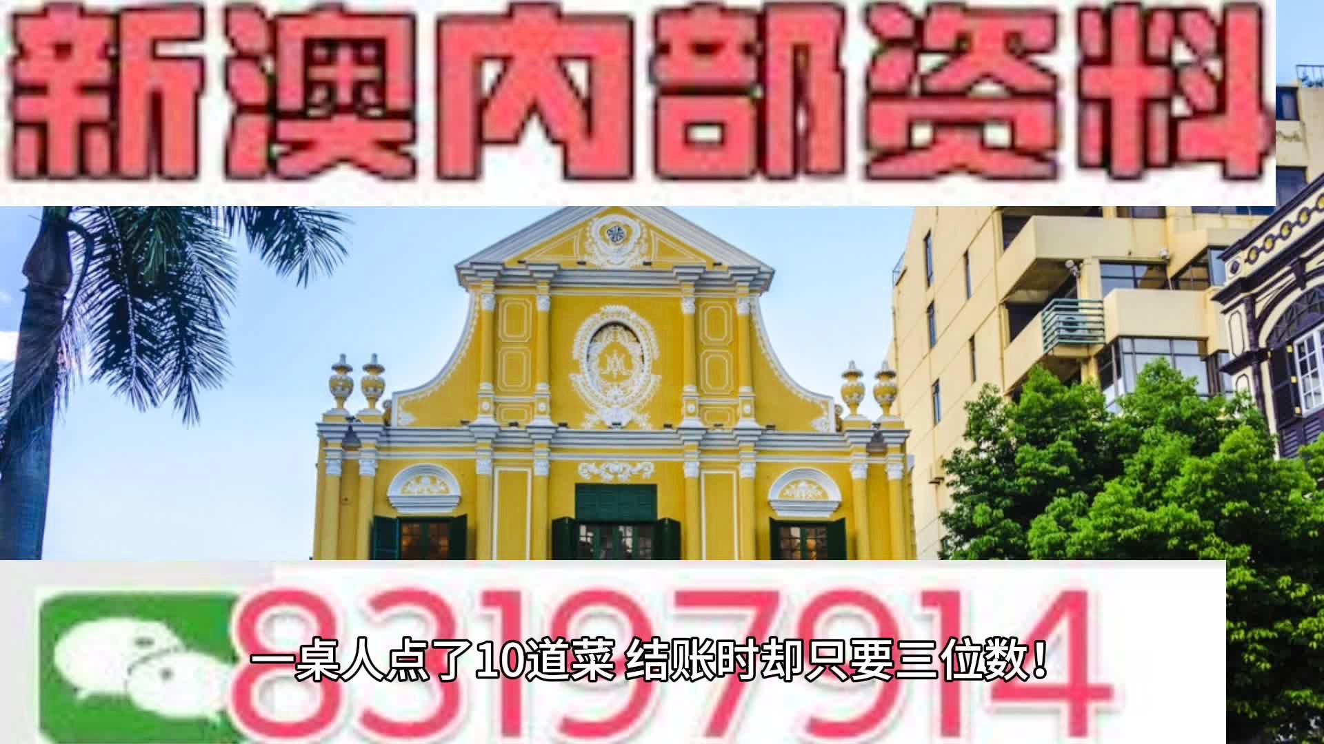 新澳精准资料免费提供网，专家解答解释落实_6a42.08.93