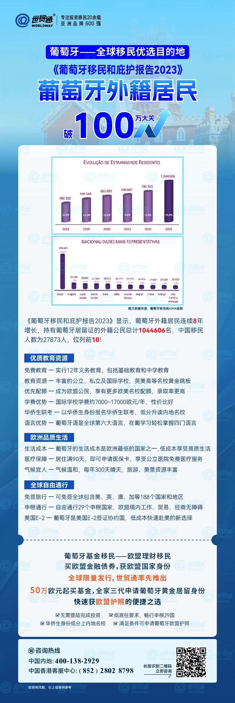 800图库，统计解答解释落实_1333.00.20