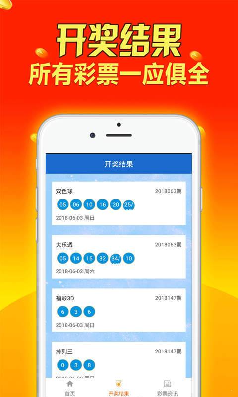 王中王王中王免费资料大全一，深度解答解释落实_nv76.94.50