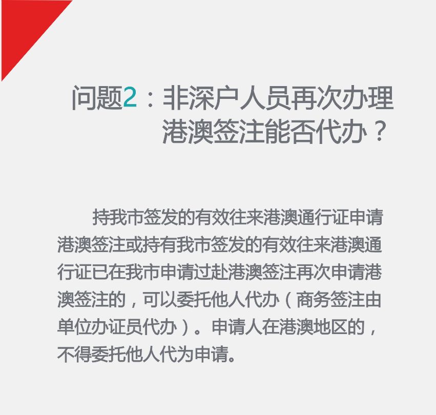 新澳门免费资料大全，全面解答解释落实_6b82.78.57