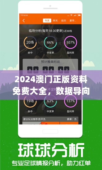 800图库，科学解答解释落实_hu88.28.53