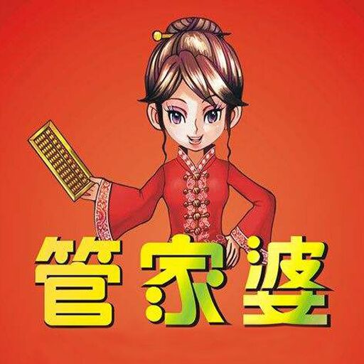 管家婆资料精准一句真言，专家解答解释落实_p2p60.41.43