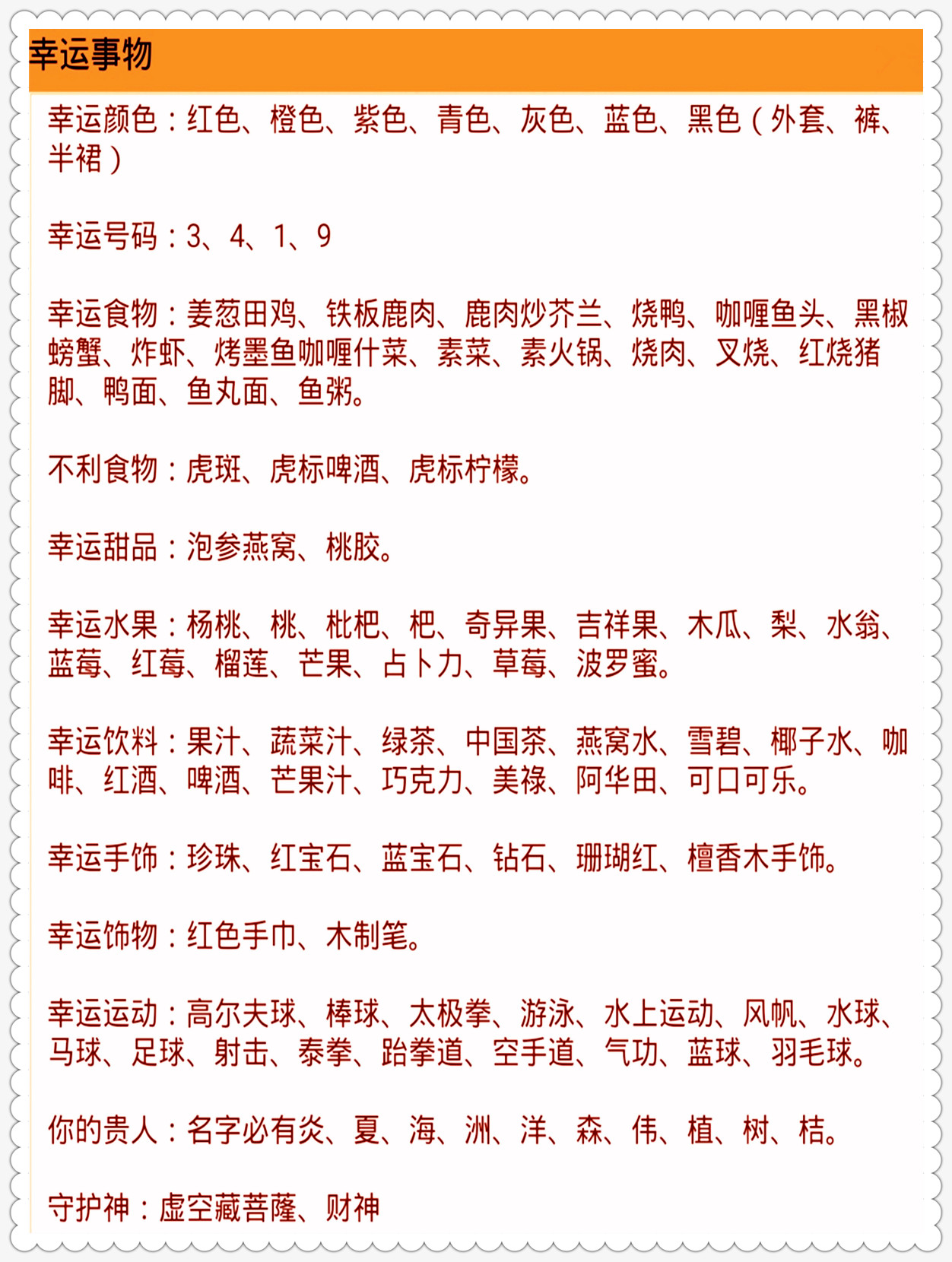 2024澳门今天晚上开什么生肖啊，定量解答解释落实_a408.46.30