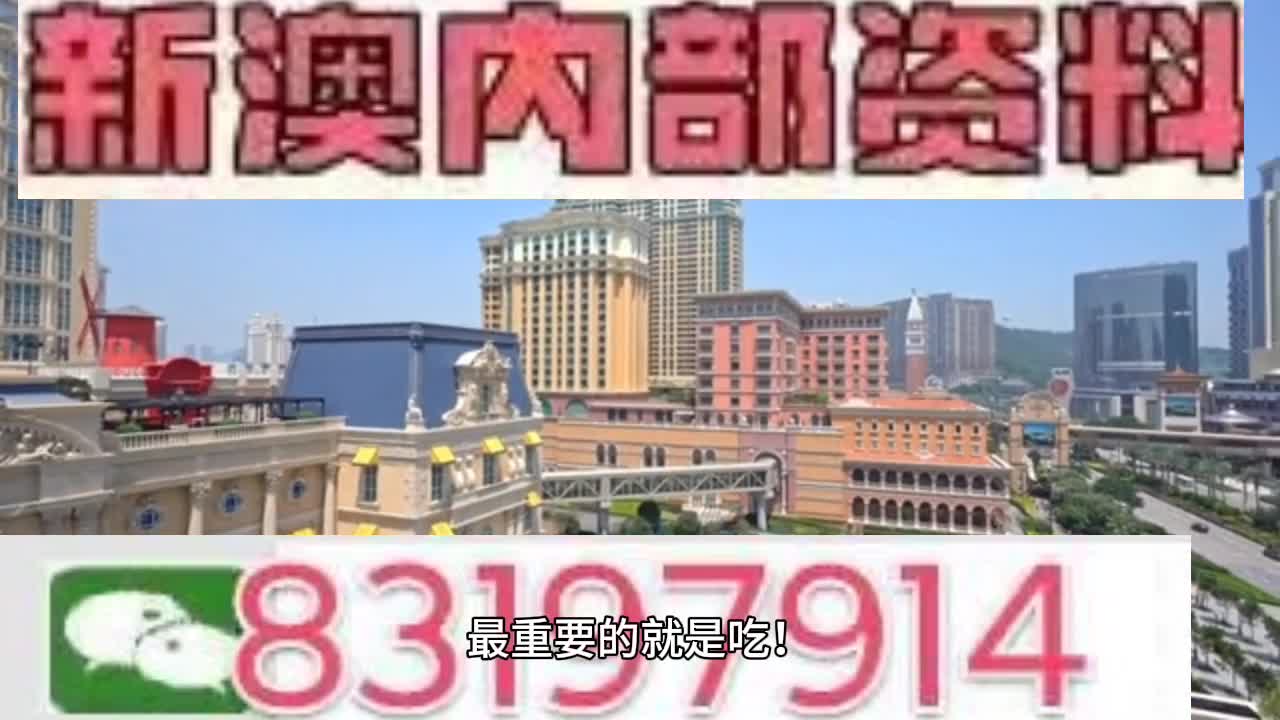 澳门今晚必开一肖一特，深度解答解释落实_wv883.00.03