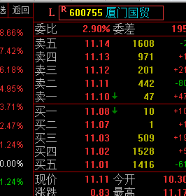 7777788888王中王最新精准一，实时解答解释落实_n164.80.96