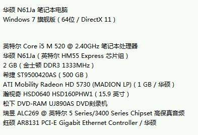 沙雕王 第4页