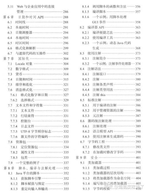 新澳天天开奖资料大全最新，实证解答解释落实_l293.54.86