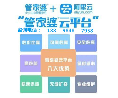 7777788888管家婆，全面解答解释落实_3ka50.54.99