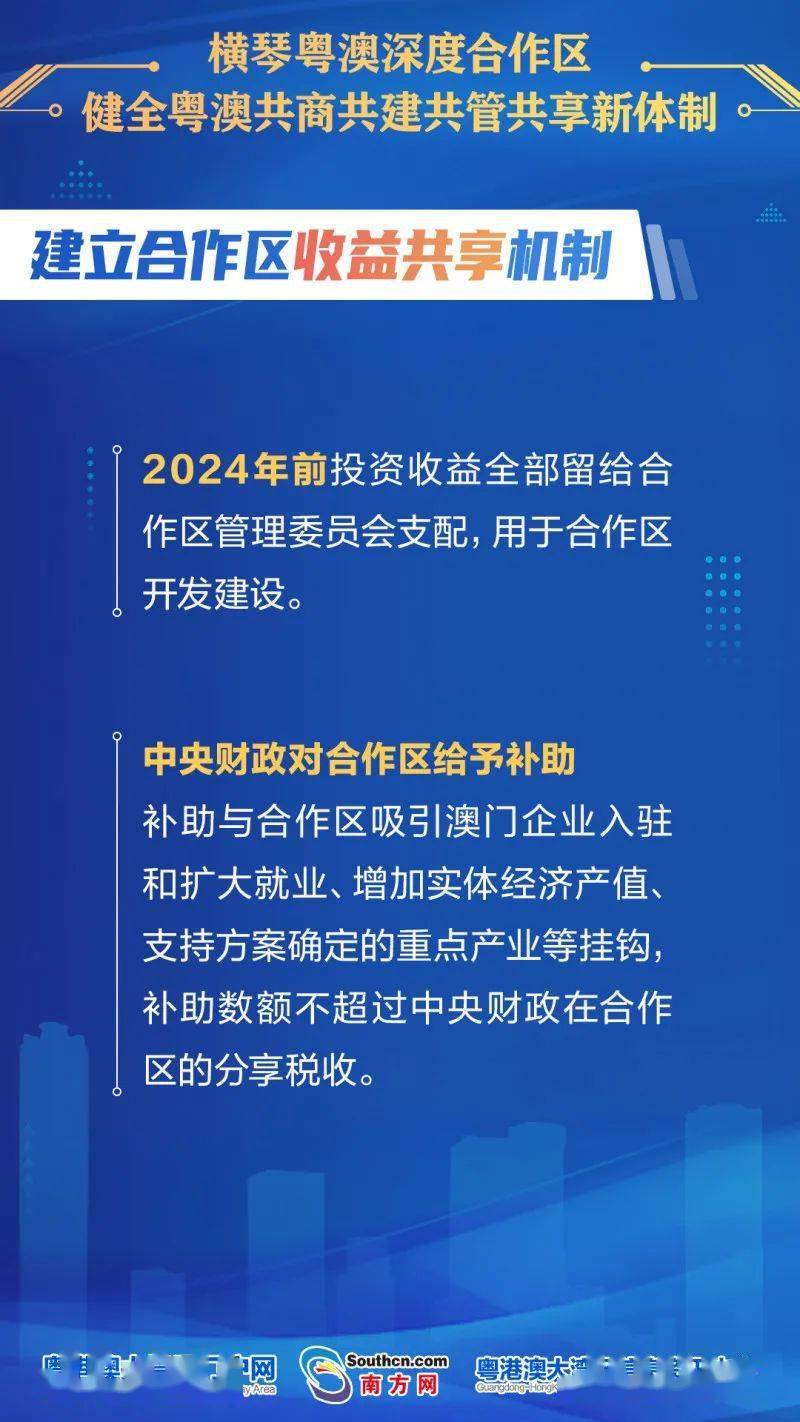 新澳内部资料免费提供，深度解答解释落实_gt24.22.13