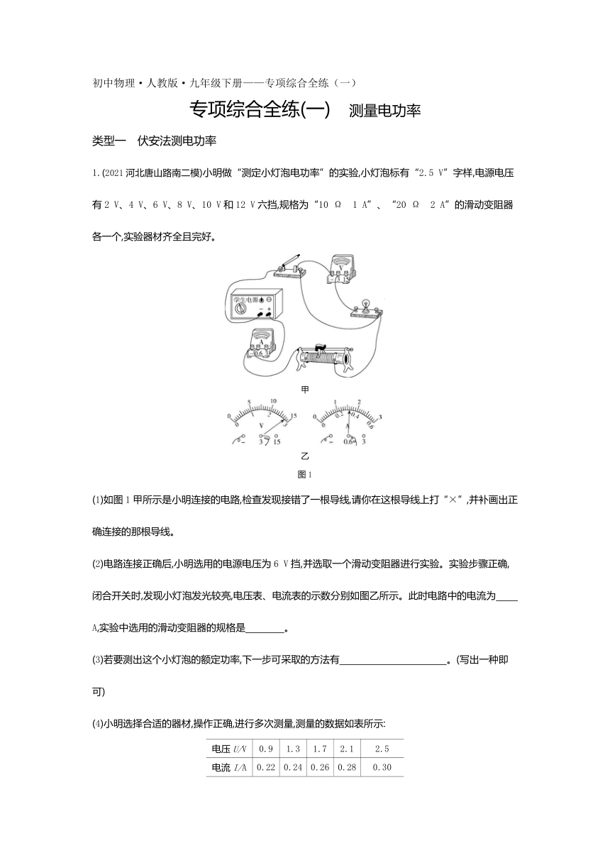 7777788888王中王最新玄机网，综合解答解释落实_rkv81.51.29