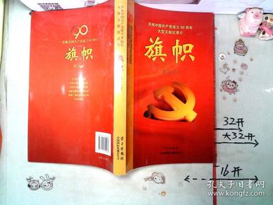 7777788888王中王开奖十记录网一，科学解答解释落实_qeq58.82.99