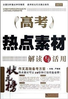 管家婆2024正版资料图，实证解答解释落实_r3345.02.10