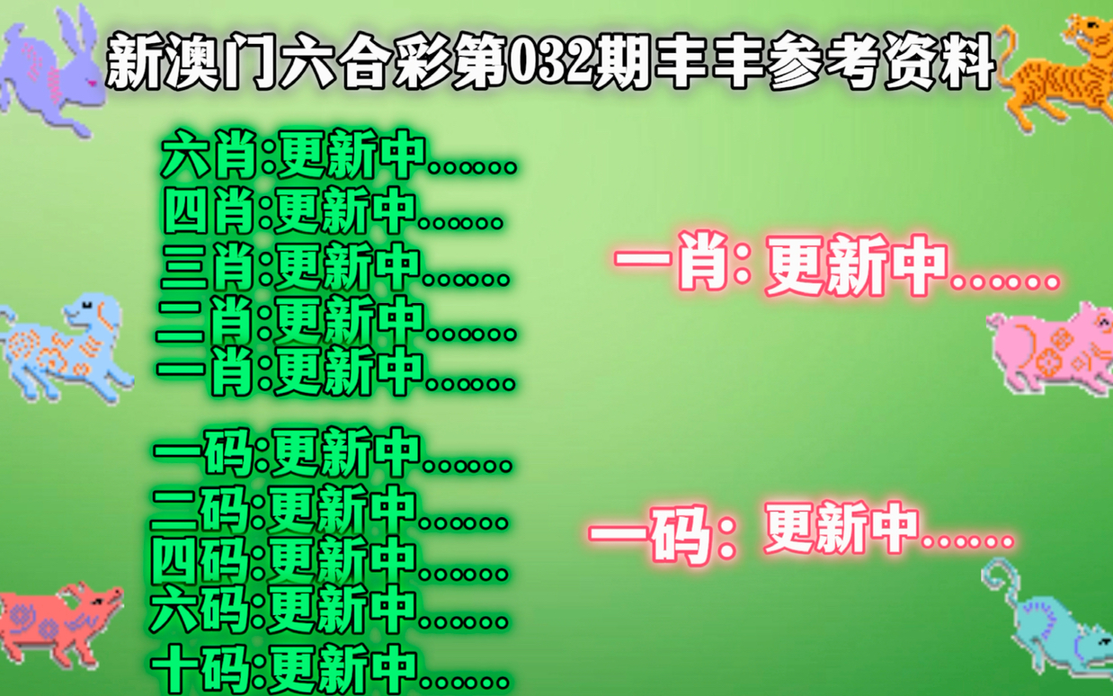 新澳门三中三码精准100%，详细解答解释落实_ovu94.46.52