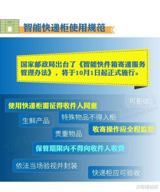 澳门平特一肖100%准资软件截图，构建解答解释落实_dn67.85.52