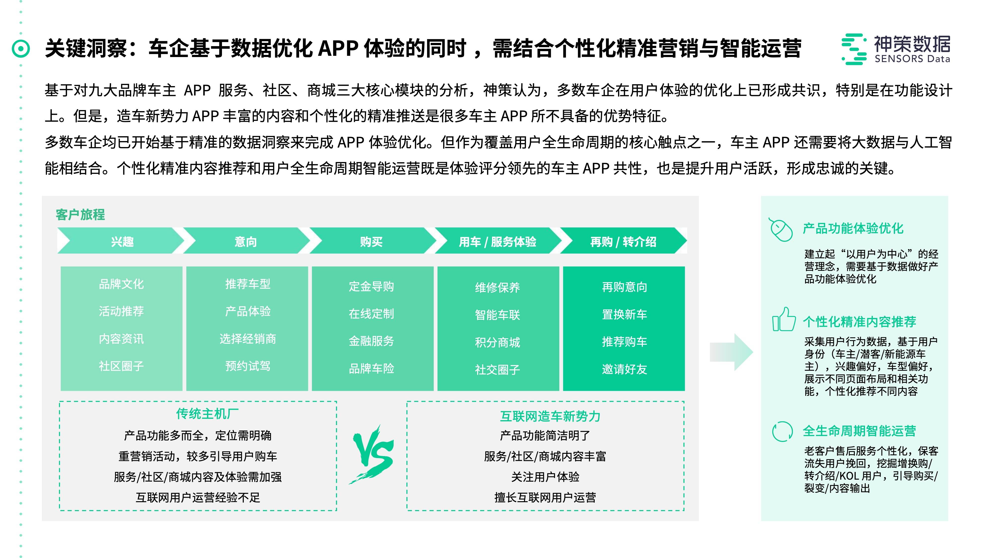 新澳门内部资料精准大全软件，全面解答解释落实_jh56.71.81