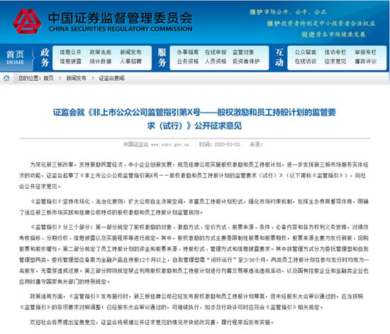 澳门一码一肖一特一中是合法的吗，专家解答解释落实_7467.03.37