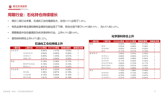 2024年澳门特马今晚号码，实时解答解释落实_br90.37.11